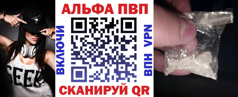 Альфа ПВП СК КРИС Нижняя Салда