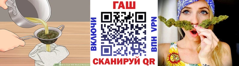 закладка  Нижняя Салда  Canna-Cookies конопля 