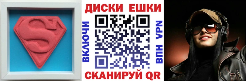 это какой сайт  цена наркотик  Нижняя Салда  Ecstasy круглые 