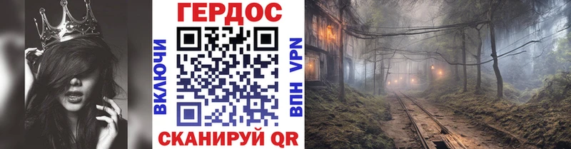ГЕРОИН герыч  Нижняя Салда 