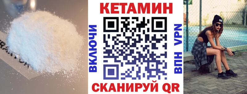 КЕТАМИН VHQ  Нижняя Салда 