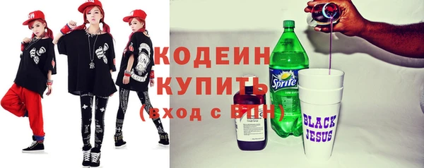 метадон Абинск