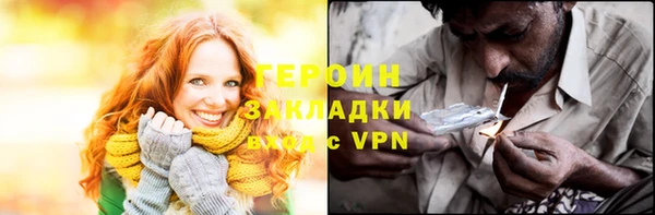 метадон Абинск