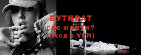 прущие крисы Абдулино
