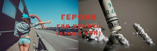 гидра Абаза