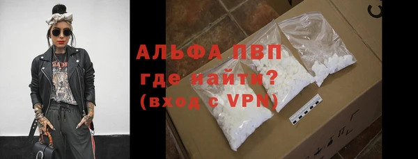 прущие крисы Абдулино