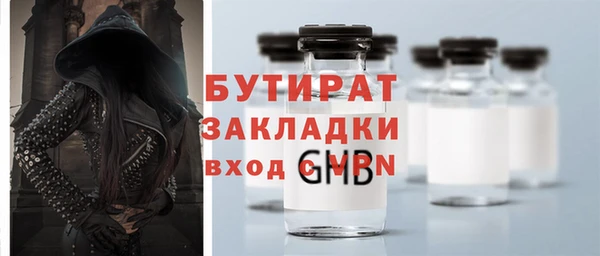 прущие крисы Абдулино