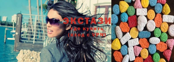 соль ск Нефтегорск