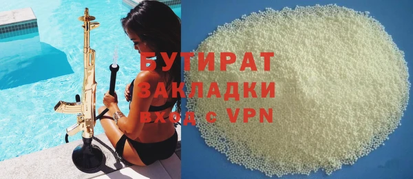 гидра Абаза
