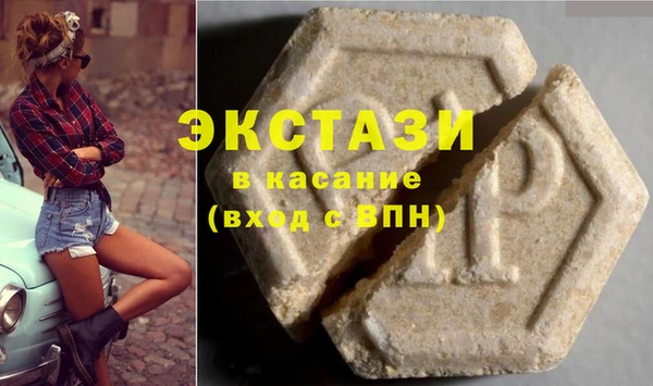 прущие крисы Абдулино