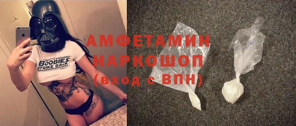 метадон Абинск