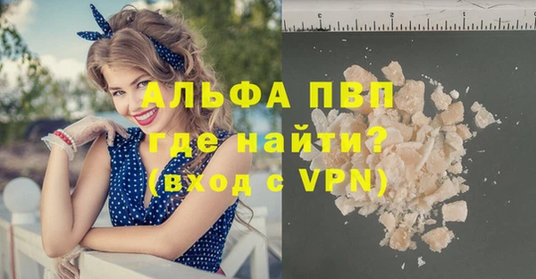 прущие крисы Абдулино