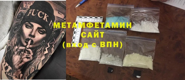 прущие крисы Абдулино