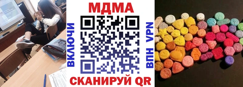 МДМА молли  Нижняя Салда 