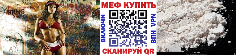 Меф VHQ  Нижняя Салда 