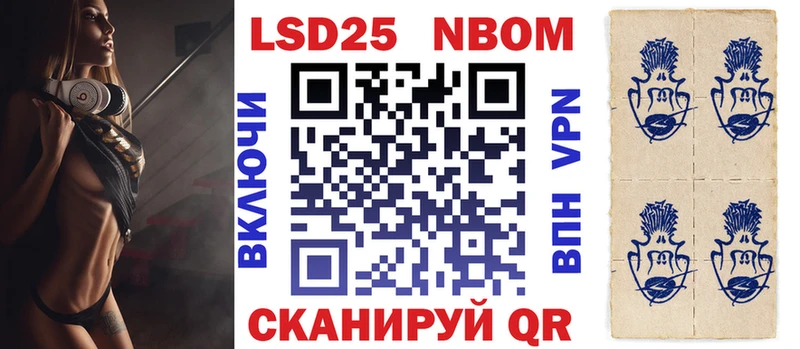 blacksprut онион наркота Нижняя Салда Марки N-bome 1,5мг