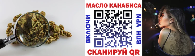 ТГК вейп  Нижняя Салда 