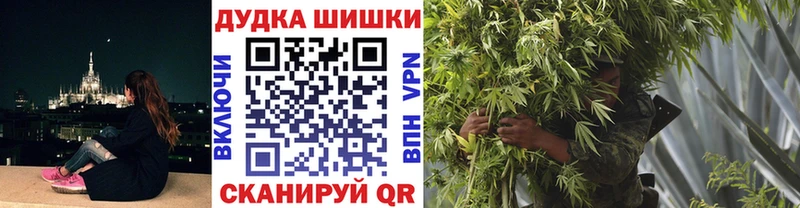 Бошки марихуана марихуана  shop какой сайт  Нижняя Салда  где найти наркотики 